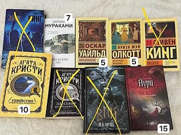 Kitablar toplusu – rus dilində müxtəlif müəlliflər, Продажа книг: - lalafo.az -da Kitablar toplusu – rus dilində müxtəlif müəlliflər, Продажа книг: -