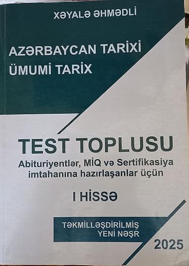 Məhsul: “Azərbaycan Tarixi – Ümumi Tarix. Test Toplusu (I hissə)” lalafo.az -da Məhsul: “Azərbaycan Tarixi – Ümumi Tarix. Test Toplusu (I hissə)”