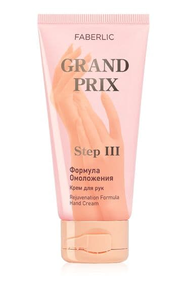 Grand Prix – dərini hamar və məxmər kimi edən, cavanlaşdıran və dırnaq lalafo.az -da Grand Prix – dərini hamar və məxmər kimi edən, cavanlaşdıran və dırnaq