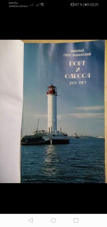 Kitablar köhnə kitabdır vərəqlə bax lazım olan zəng vursun hər kitabın lalafo.az -da Kitablar köhnə kitabdır vərəqlə bax lazım olan zəng vursun hər kitabın