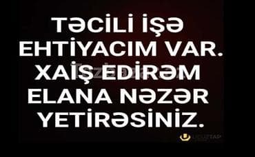 Xanımam tecili mühasib iş axtarıram Maliyyə və vergi uçotunun at lalafo.az Xanımam tecili mühasib iş axtarıram Maliyyə və vergi uçotunun