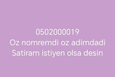 Nömrə: ( 050 ) ( 2000019 ), İşlənmiş lalafo.az -da Nömrə: ( 050 ) ( 2000019 ), İşlənmiş