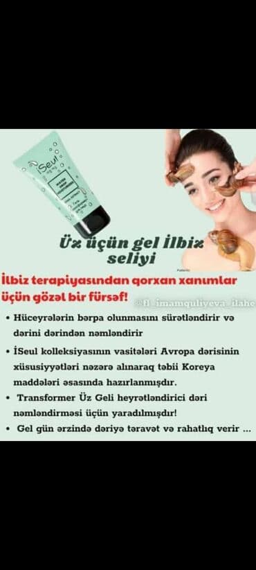 Üz geli, Faberlic, Həssas dəri üçün, 50 ml, Yeni, Pulsuz çatdırılma lalafo.az -da Üz geli, Faberlic, Həssas dəri üçün, 50 ml, Yeni, Pulsuz çatdırılma