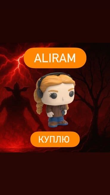 Alıram! Stranger Things Max Kinder Joy Fiqur Axtarıram! lalafo.az -da Alıram! Stranger Things Max Kinder Joy Fiqur Axtarıram!