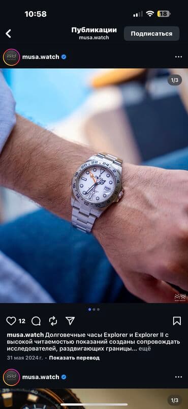 Религиозные ювелирные изделия: Религиозное ювелирное изделие, Белое золото, Платная доставка, Бесплатная доставка at lalafo.az — 7 Религиозные ювелирные изделия: Религиозное ювелирное изделие, Белое золото, Платная доставка, Бесплатная доставка — 7