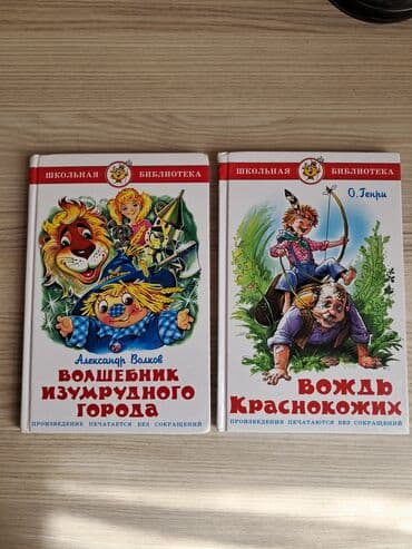 Hərəsi 3 man. Kitablar səliqəlidi,yazısı,cırığı yoxdu. Bu kitablar lalafo.az -da Hərəsi 3 man. Kitablar səliqəlidi,yazısı,cırığı yoxdu. Bu kitablar