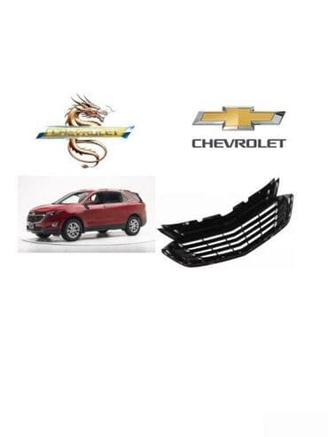 Avtomobil qapı tutacaqları: "Chevrolet Equinox 2018" radiator barmaqlığı. "Chevrolet Equinox 2018" lalafo.az -da — 1 Avtomobil qapı tutacaqları: "Chevrolet Equinox 2018" radiator barmaqlığı. "Chevrolet Equinox 2018" — 1