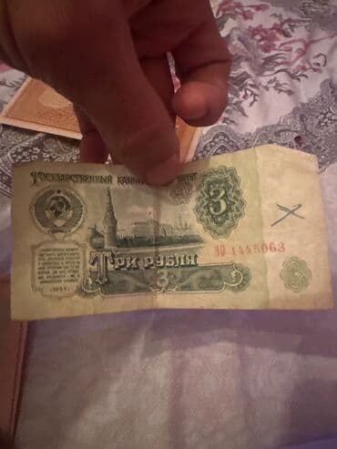Yaxsı vezıyyetde 1961 3 rubl25 rubl 10 rubl.1rubl lalafo.az -da Yaxsı vezıyyetde 1961 3 rubl25 rubl 10 rubl.1rubl