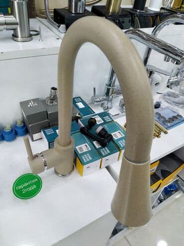 Mətbəx üçün yüksək qollu qarışdırıcı kran - Rəng: bej/daş effektli lalafo.az -da Mətbəx üçün yüksək qollu qarışdırıcı kran - Rəng: bej/daş effektli