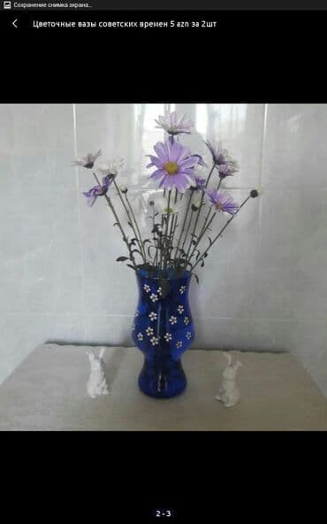 Цветочные вазы советских времен 10 azn за 2шт .японская ваза 35м lalafo.az -da Цветочные вазы советских времен 10 azn за 2шт .японская ваза 35м