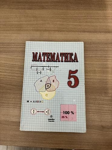 Книга по математике 5 класс
Доставка главный вход метро Элимляр lalafo.az -da Книга по математике 5 класс
Доставка главный вход метро Элимляр
