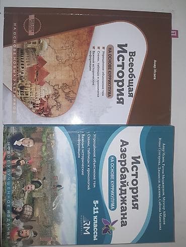 Məhsul: Rus dilində tarix üzrə iki dərs vəsaiti dəsti 1) “Всеобщая lalafo.az -da Məhsul: Rus dilində tarix üzrə iki dərs vəsaiti dəsti 1) “Всеобщая