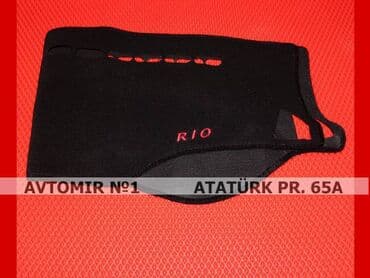 Kia rio panel ortuyu 🚙🚒 ünvana və bölgələrə ödənişli çatdırılma lalafo.az -da Kia rio panel ortuyu 🚙🚒 ünvana və bölgələrə ödənişli çatdırılma