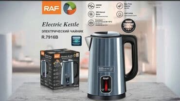 Elektrik çaydan Raf, 2.1 - 2.5 l, Yeni, Ödənişli çatdırılma lalafo.az -da Elektrik çaydan Raf, 2.1 - 2.5 l, Yeni, Ödənişli çatdırılma