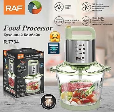 Mətbəx kombaynı Raf, Yeni, Rayonlara çatdırılma, Ünvandan götürmə, Ödənişli çatdırılma lalafo.az -da Mətbəx kombaynı Raf, Yeni, Rayonlara çatdırılma, Ünvandan götürmə, Ödənişli çatdırılma
