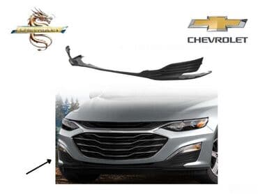 "Chevrolet Malibu" alt radiator barmaqlığı. chevrolet malibu alt lalafo.az -da "Chevrolet Malibu" alt radiator barmaqlığı. chevrolet malibu alt