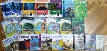 ❗❗❗Учебники и Рабочие тетради 7,6,5 класса.По выгодной цене lalafo.az -da ❗❗❗Учебники и Рабочие тетради 7,6,5 класса.По выгодной цене