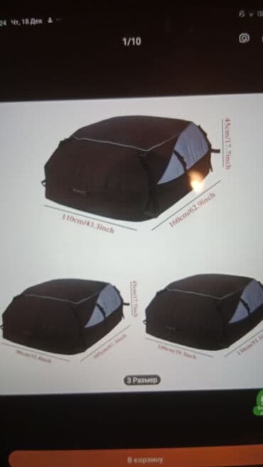 Avtomobil üçün dam üstü yük çantası - Növ: Yumşaq tipli dam çantası lalafo.az -da Avtomobil üçün dam üstü yük çantası - Növ: Yumşaq tipli dam çantası