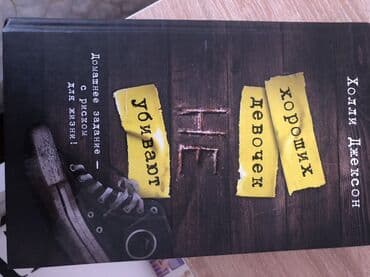 По поводу цен пишите lalafo.az -da По поводу цен пишите