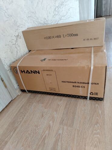 HANN divar tipli qaz qazanı – model B24S-C5 Xüsusiyyətlər: - Divara lalafo.az -da HANN divar tipli qaz qazanı – model B24S-C5 Xüsusiyyətlər: - Divara