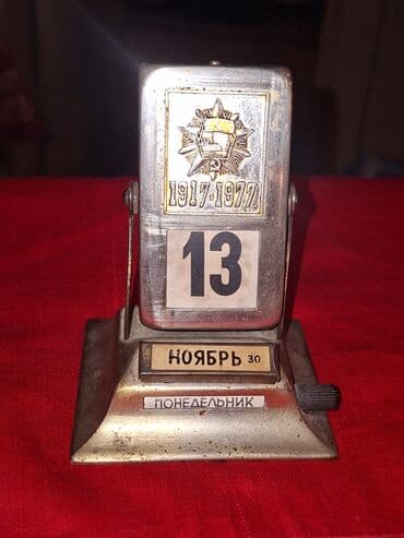 Məhsul: Mekanik masa təqvimi (SSRİ dövrü, yubiley dizaynı) Təsvir: - lalafo.az -da Məhsul: Mekanik masa təqvimi (SSRİ dövrü, yubiley dizaynı) Təsvir: -