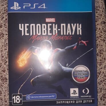 Spider man miles morales rus dilində lalafo.az -da Spider man miles morales rus dilində