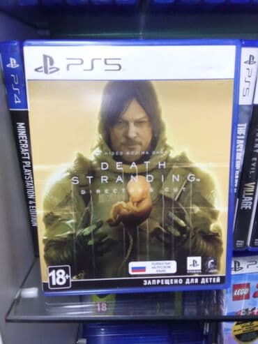 Məhsul: PS5 üçün “Death Stranding: Director’s Cut” fiziki disk lalafo.az -da Məhsul: PS5 üçün “Death Stranding: Director’s Cut” fiziki disk