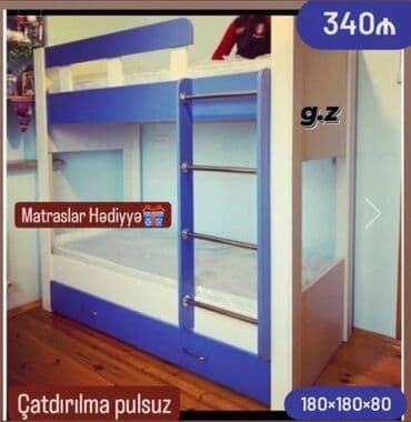 Oğlan və qız üçün, Çarpayı, Matras ilə, Siyirməli, Dəmir lalafo.az -da Oğlan və qız üçün, Çarpayı, Matras ilə, Siyirməli, Dəmir