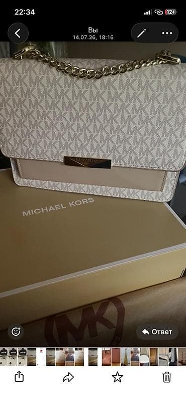 Michael Kors çiyin çantası - Model: MK loqolu monoqram dizayn - Rəng lalafo.az -da Michael Kors çiyin çantası - Model: MK loqolu monoqram dizayn - Rəng