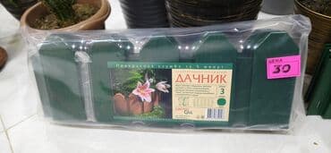 Məhsul: Dekorativ bağ çəpəri “Дачник” Təyinat: - Gülbənzərlər, kiçik lalafo.az -da Məhsul: Dekorativ bağ çəpəri “Дачник” Təyinat: - Gülbənzərlər, kiçik