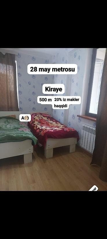 KİRAYE VERİLİR. 28 MAY METROSUNA YAXİN ERAZİDƏ 16-ci MƏRTEBENİN 3- CU lalafo.az -da KİRAYE VERİLİR. 28 MAY METROSUNA YAXİN ERAZİDƏ 16-ci MƏRTEBENİN 3- CU
