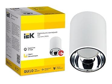 IEK tavanüstü işıqlandırma armaturu – 4L111 (PAR16 lampalar üçün) - lalafo.az -da IEK tavanüstü işıqlandırma armaturu – 4L111 (PAR16 lampalar üçün) -