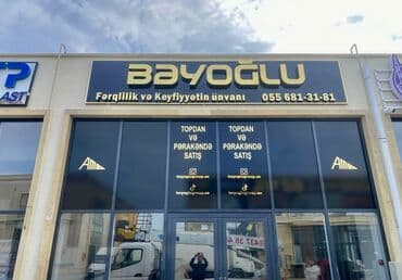 ПО для бизнеса: Məhsul/xidmət: Reklam lövhələri və fasad yazıları hazırlanması at lalafo.az — 4 ПО для бизнеса: Məhsul/xidmət: Reklam lövhələri və fasad yazıları hazırlanması — 4