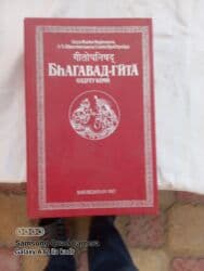 Məhsul: “Bhaqavad‑Gita – Olduğu Kimi” (rus dilində “Бхагавад‑Гита как lalafo.az -da Məhsul: “Bhaqavad‑Gita – Olduğu Kimi” (rus dilində “Бхагавад‑Гита как