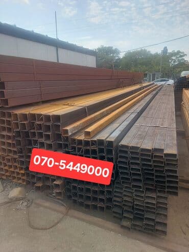 Profil, Polad, 12 m, Pulsuz çatdırılma, Ödənişli çatdırılma, Rayonlara çatdırılma, Kredit var lalafo.az -da Profil, Polad, 12 m, Pulsuz çatdırılma, Ödənişli çatdırılma, Rayonlara çatdırılma, Kredit var