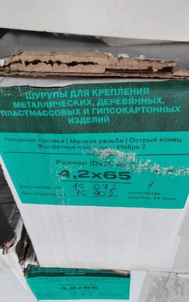 Şuruplar: .Qara şurup rus malidi dəyərindən ucuz satılır lalafo.az -da — 3 Şuruplar: .Qara şurup rus malidi dəyərindən ucuz satılır — 3