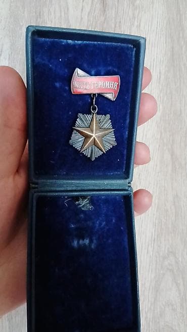 1974 ilin Qəhrəman Ana medalıdır peçatlı sənədi var alınma tarixi lalafo.az -da 1974 ilin Qəhrəman Ana medalıdır peçatlı sənədi var alınma tarixi