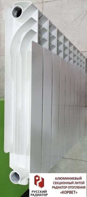 Radiatorlar: Yeni Seksiyalı Radiator Alüminium, Ünvandan götürmə, Ödənişli quraşdırma lalafo.az -da — 5 Radiatorlar: Yeni Seksiyalı Radiator Alüminium, Ünvandan götürmə, Ödənişli quraşdırma — 5