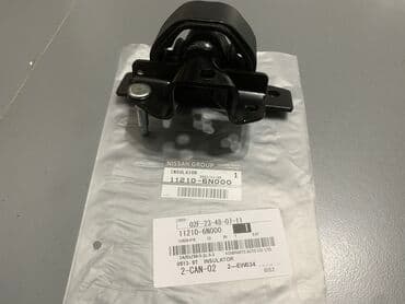 yer şumlayan mator: Nissan modelleri ucun mator ve karopka poduskalari Munasib qiymete lalafo.az -da — 2 yer şumlayan mator: Nissan modelleri ucun mator ve karopka poduskalari Munasib qiymete — 2