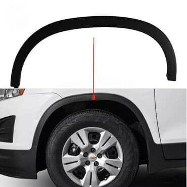 Крылья: Полный комплект, Chevrolet Cobalt Trax 2017 г., Китай, Доставка в районы, Бесплатная доставка, Платная доставка at lalafo.az — 1 Крылья: Полный комплект, Chevrolet Cobalt Trax 2017 г., Китай, Доставка в районы, Бесплатная доставка, Платная доставка — 1