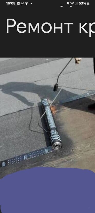 Bitum membranlı dam örtüyünün montajı və təmiri xidməti - Məşəl ilə lalafo.az -da Bitum membranlı dam örtüyünün montajı və təmiri xidməti - Məşəl ilə