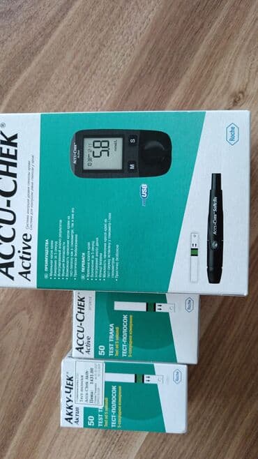 Accu-Chek Active qlükometr dəsti + test zolaqları Məhsul: Roche lalafo.az -da Accu-Chek Active qlükometr dəsti + test zolaqları Məhsul: Roche