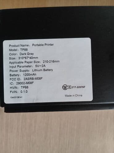 Tattoo printeri eskiz çıxarmaq üçün yenidir usb və qutusu ilə verilir lalafo.az -da Tattoo printeri eskiz çıxarmaq üçün yenidir usb və qutusu ilə verilir