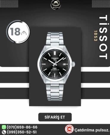 Yeni, Qol saatı, Tissot, rəng - Gümüşü lalafo.az -da Yeni, Qol saatı, Tissot, rəng - Gümüşü
