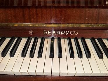 Piano, Belarus, Akustik, İşlənmiş, Ünvandan götürmə lalafo.az -da Piano, Belarus, Akustik, İşlənmiş, Ünvandan götürmə