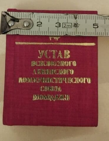 Mini kitab təzədir.komsomolun ustavı lalafo.az -da Mini kitab təzədir.komsomolun ustavı