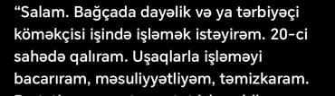 Bağça dayəliyi və ya tərbiyəçi köməkçisi işi axtarıram. 20-ci sahədə lalafo.az -da Bağça dayəliyi və ya tərbiyəçi köməkçisi işi axtarıram. 20-ci sahədə