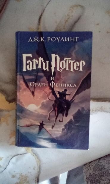 Книга новая в отличном состоянии lalafo.az -da Книга новая в отличном состоянии