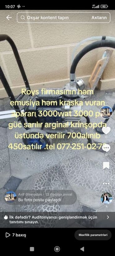 Крепежные изделия: Сварочный аппарат Нет кредита at lalafo.az — 1 Крепежные изделия: Сварочный аппарат Нет кредита — 1