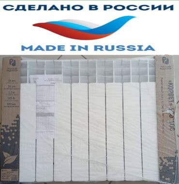 Radiatorlar: Yeni Seksiyalı Radiator Alüminium, Ünvandan götürmə, Ödənişli quraşdırma lalafo.az -da — 10 Radiatorlar: Yeni Seksiyalı Radiator Alüminium, Ünvandan götürmə, Ödənişli quraşdırma — 10